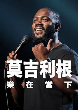 missav资源在线观看